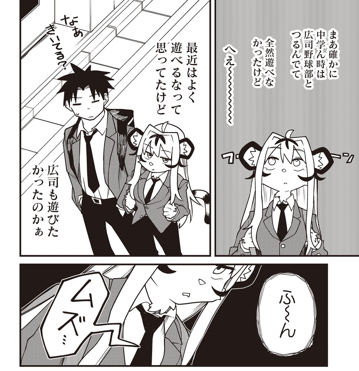 COMIC FUZ(コミックファズ) tweet media