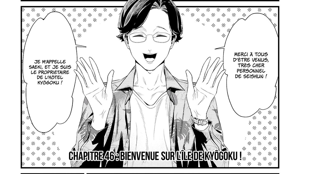 BlueSoloScans's tweet photo. Alors que le voyage scolaire commence, quelque chose semble se tramer... Le chapitre 46 de Maria no Danzai est disponible sur le site, bonne lecture ! 

💫 Lien en réponse ! https://t.co/uHNMlLx5CZ