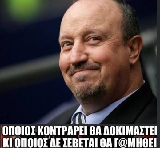 X. Papatzon 🤜🤛☘️ Παλαιοπαναθηναϊκός... tweet media