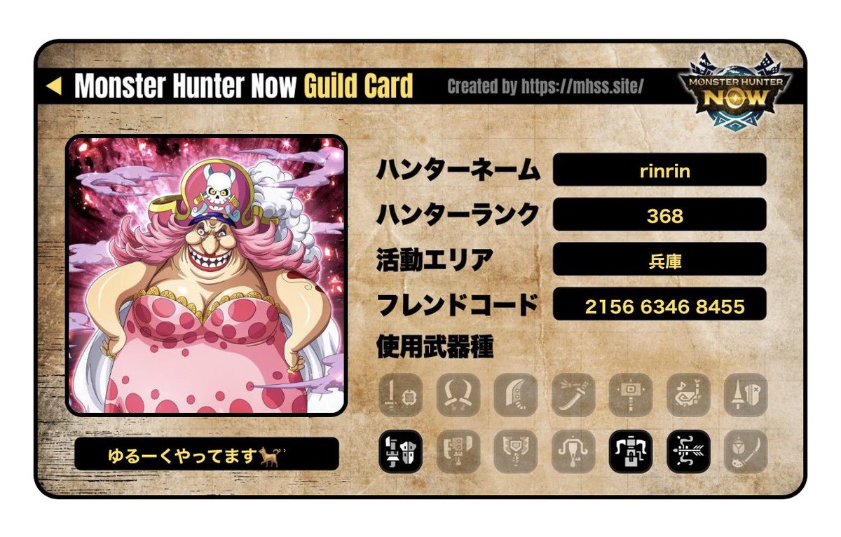 🦌リンリン🦌Now tweet media