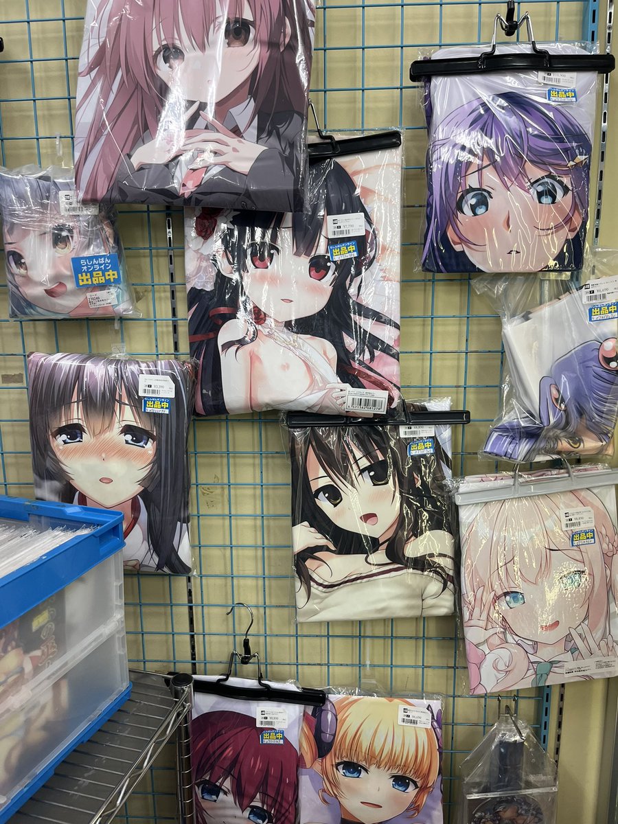 リーゼン@ティッシュとワンチャン柔軟剤 tweet media