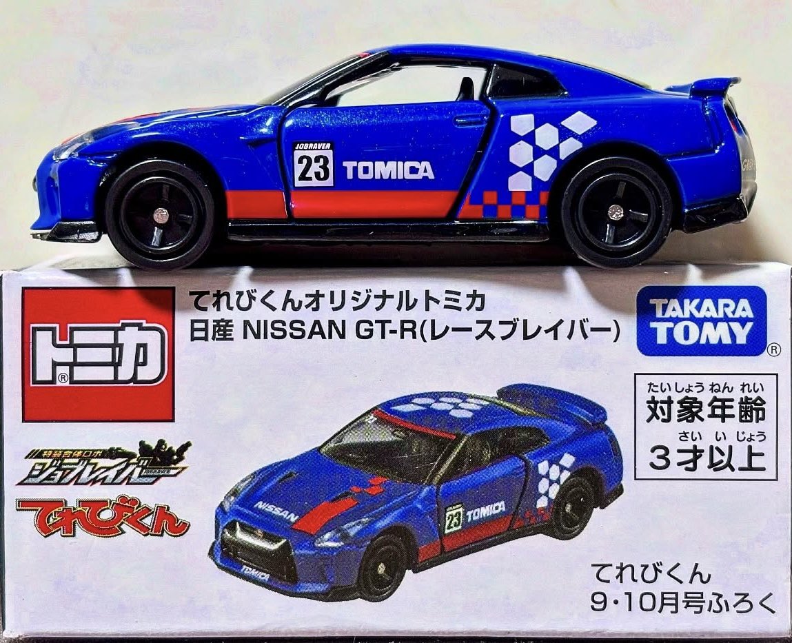トミキチ🏎️ tweet media