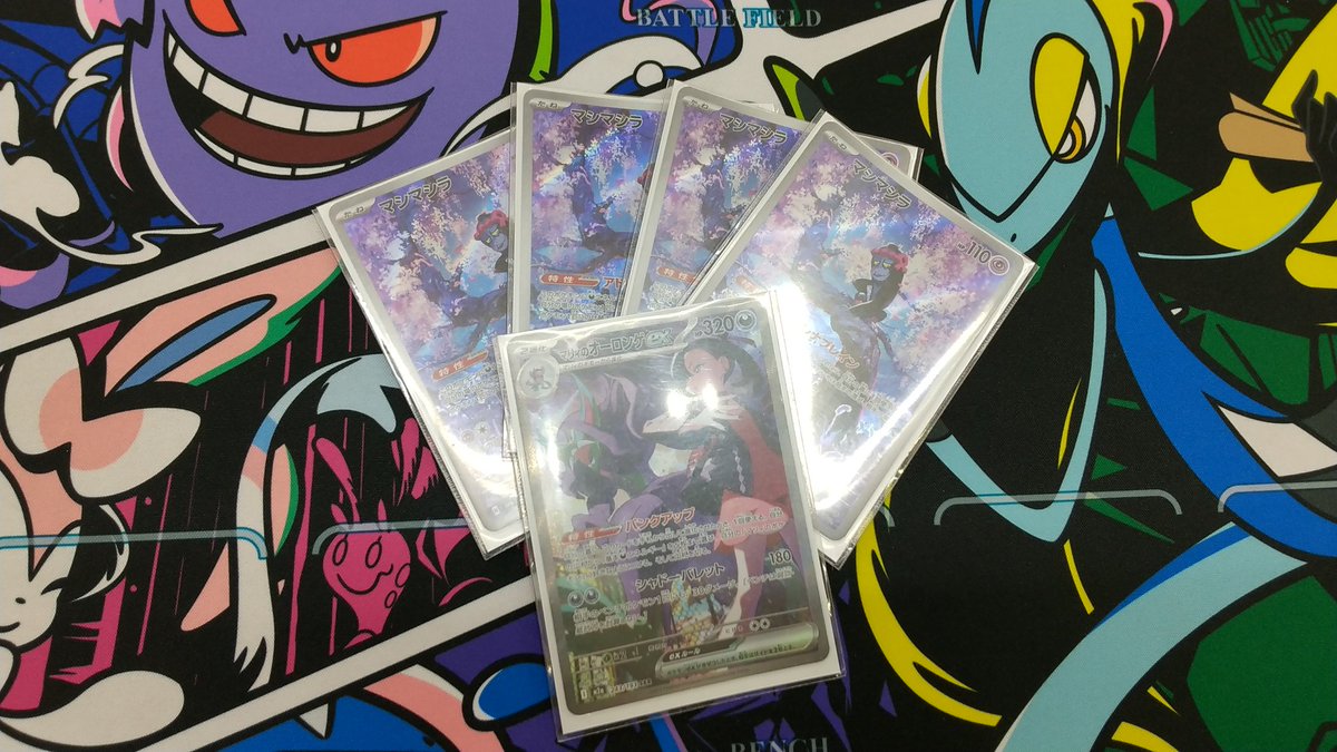 keibunsha_f_n_t's tweet photo. 本日の
#ポケモンカードトレリ
#オープン
優勝は大誠さん🎉🎊
デッキ名：オーロンゲ
コメント︰メノコそんな使わなかった
おめでと〜(*´∀｀)
次回は明日18時半からトレリマスター🔥
#福山トレカ大会 https://t.co/uMccPCX6wM