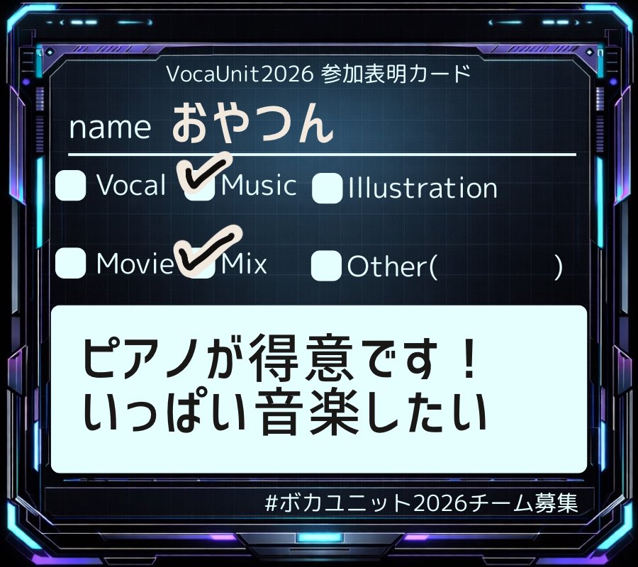 おやつん/oyatunn tweet media