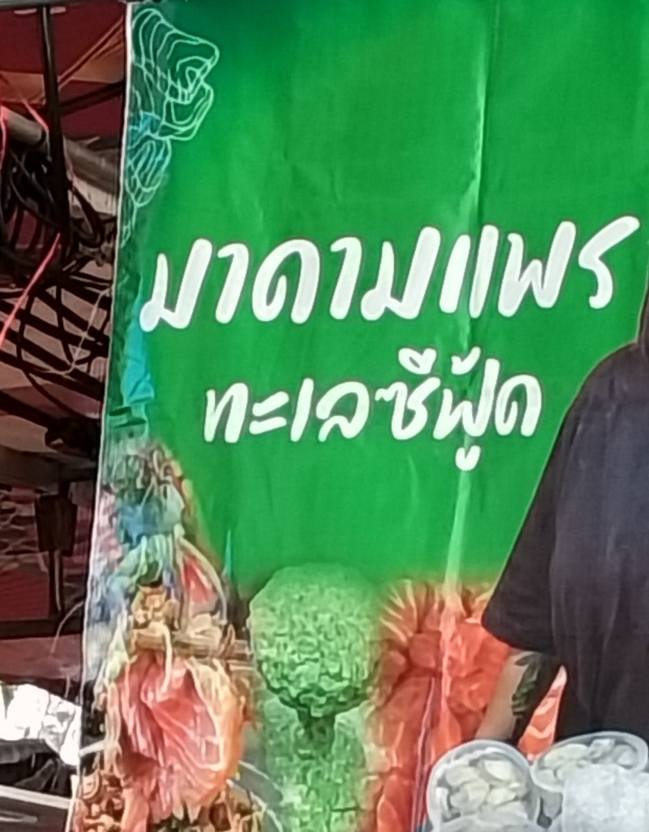 ᴾᴶ· tweet media