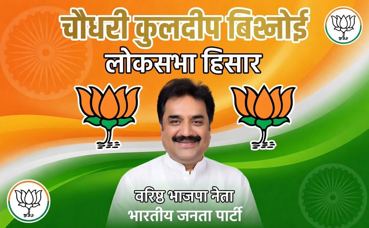 RajeshProcha1's tweet photo. Ch. Kuldeep bishnoi jindabaad https://t.co/jT5laTsC0s