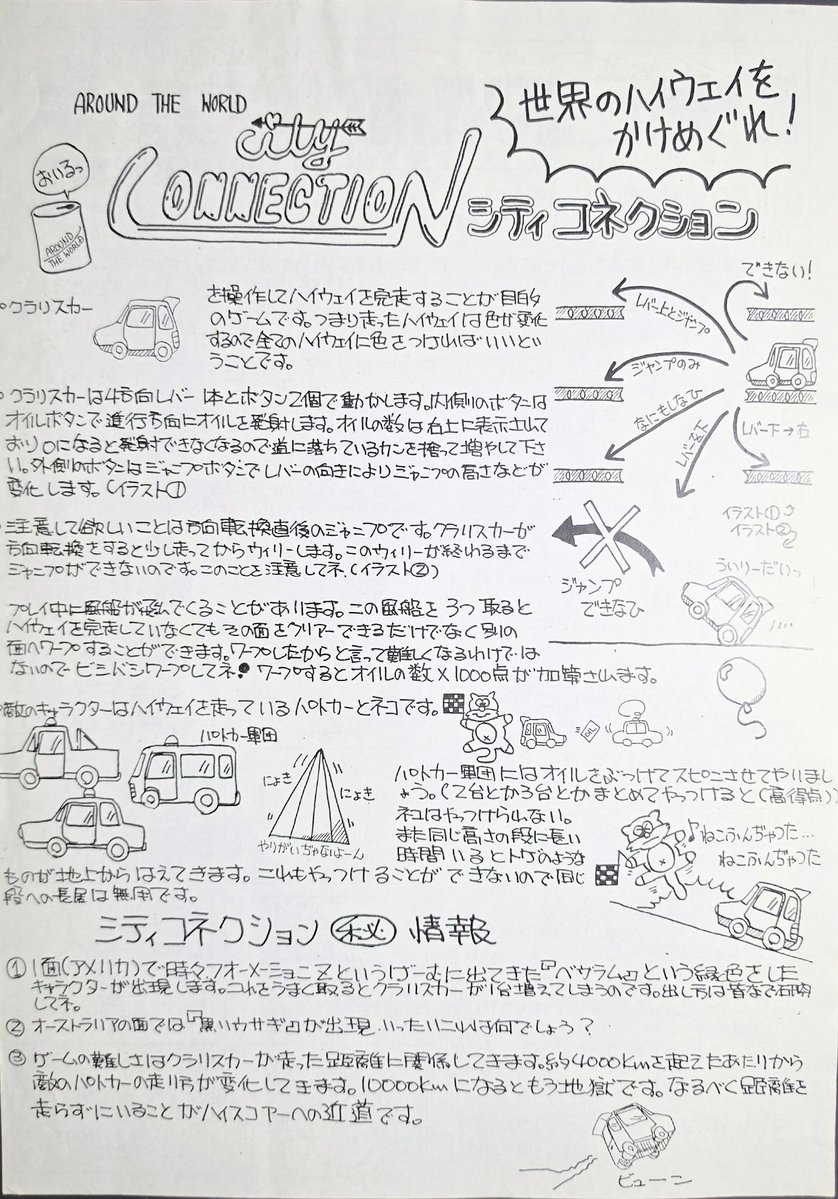 西谷　亮 tweet media