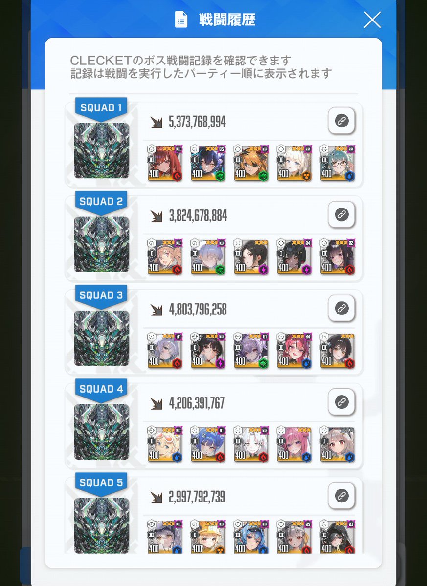 ソロレ初走＆多分最終提出
クリスタルチャンバー(灼熱弱点)