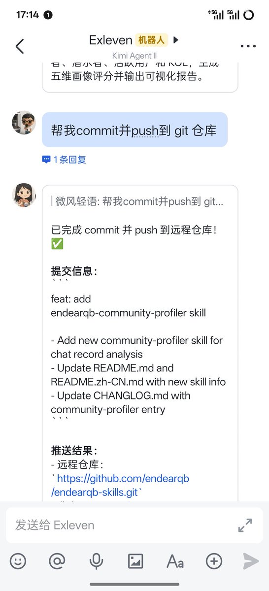 微风轻语 tweet media