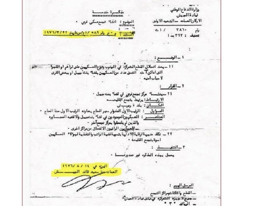 طوني بولس tweet media