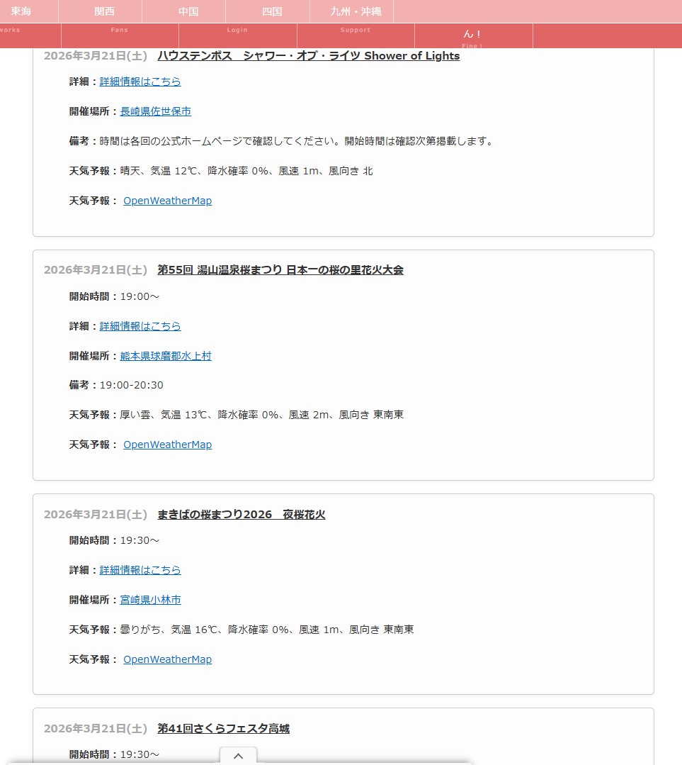 益子『堀越美紀』台皿 益子焼 堀越美紀｜伝統工芸品の通販 手仕事専科