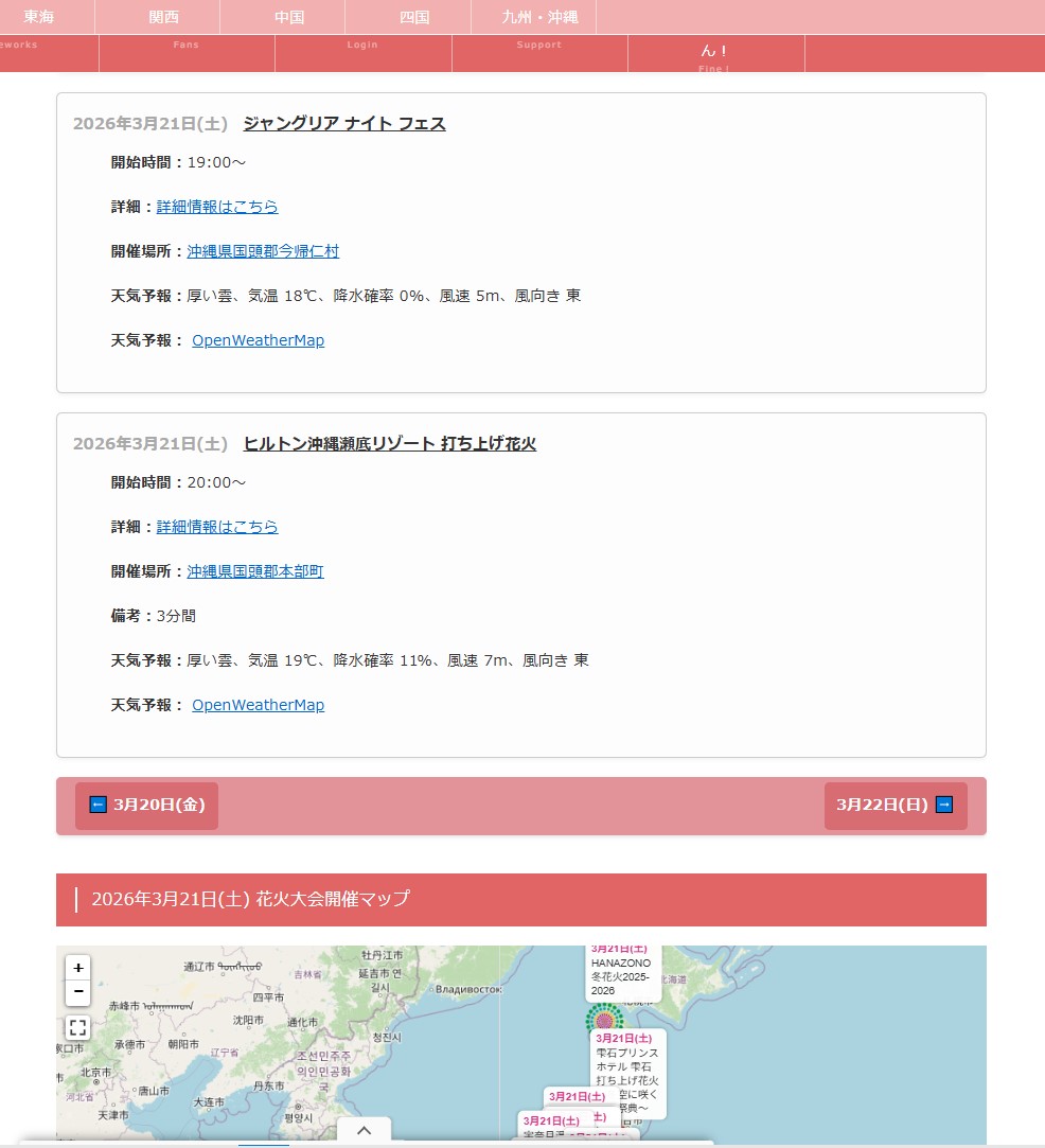 谷歌外推软件 搜索留痕收录蜘蛛池、谷歌蜘蛛池出租【𝑻𝑮