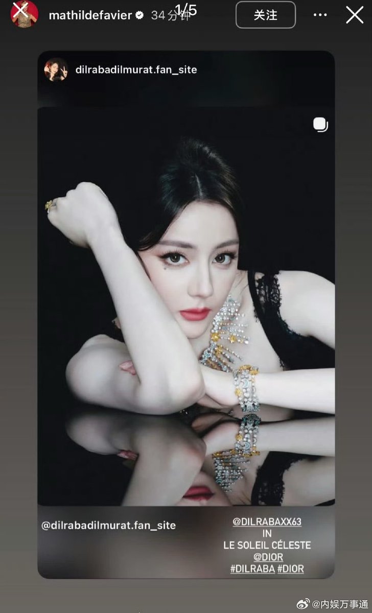 Sun1323399's tweet photo. 迪奥全球品牌大使迪丽热巴！！
这个美貌太犯规啦 https://t.co/o7fGuoj6Aw