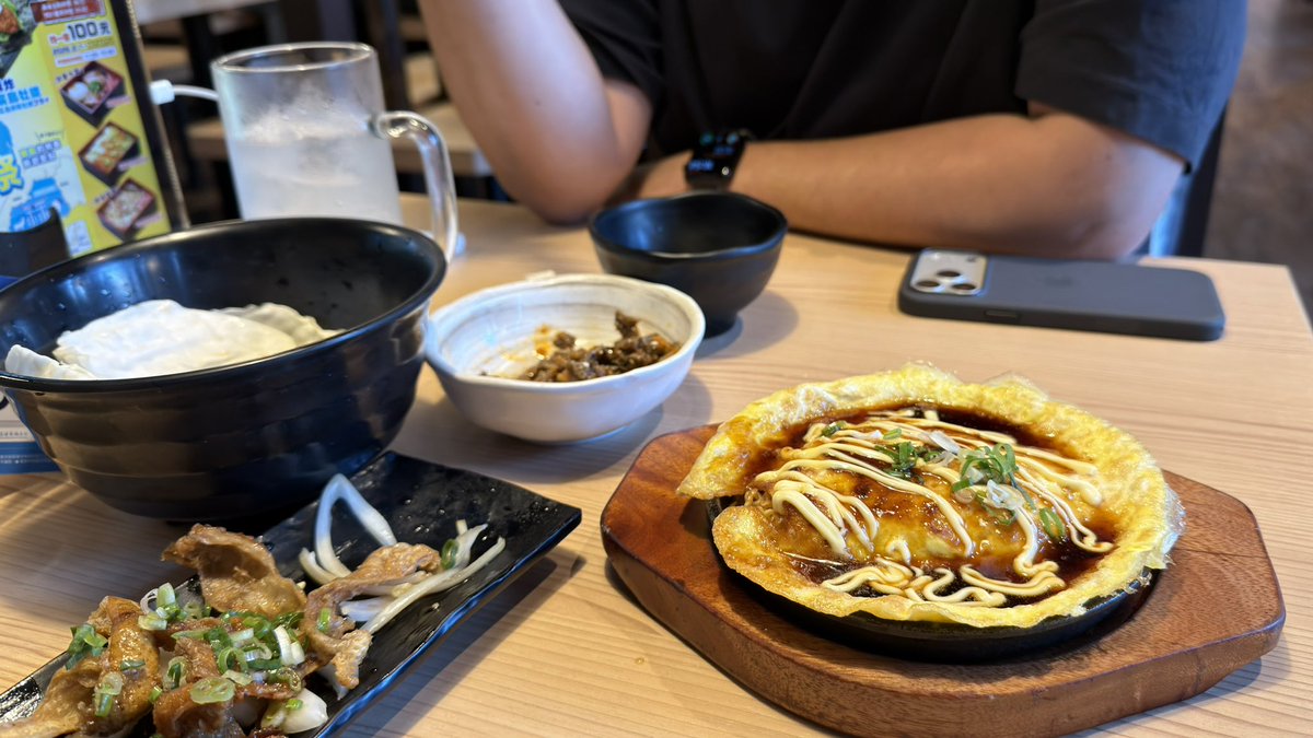 小俊這樣 tweet media