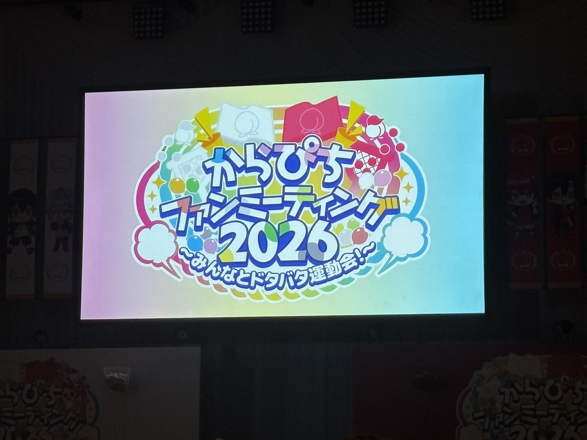 いくら🦭☂️ tweet media