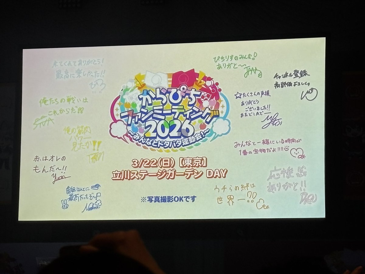 いくら🦭☂️ tweet media