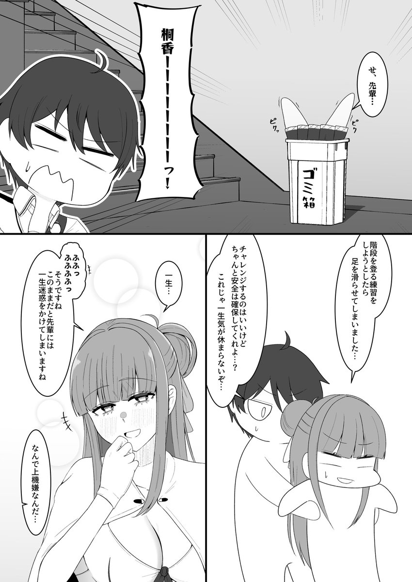 はた もりん tweet media