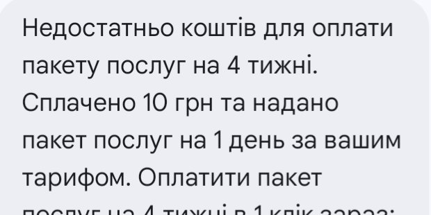 темко tweet media