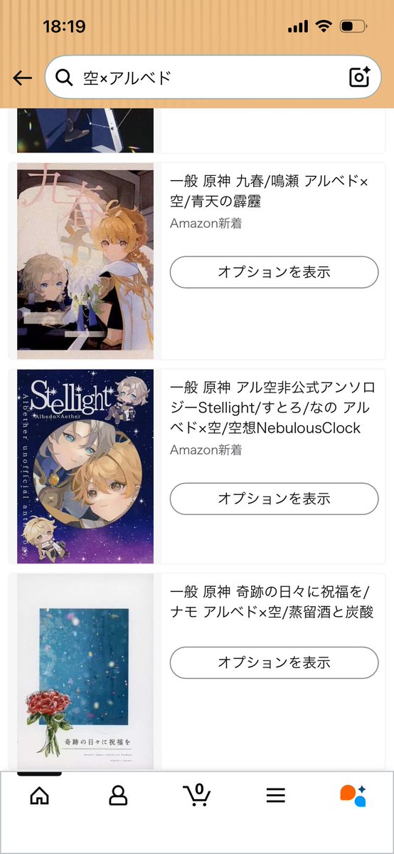 ใใจใ tweet media