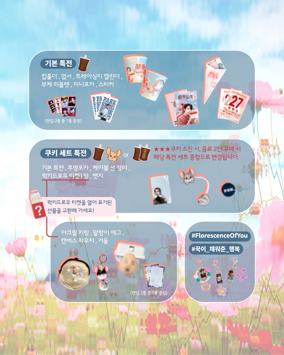 囍事花生｜𝑭𝒍𝒐𝒓𝒆𝒔𝒄𝒆𝒏𝒄𝒆 𝒐𝒇 𝒀𝒐𝒖 tweet media