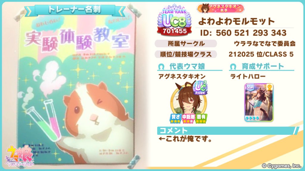 ガゐ🦊🤪 tweet media