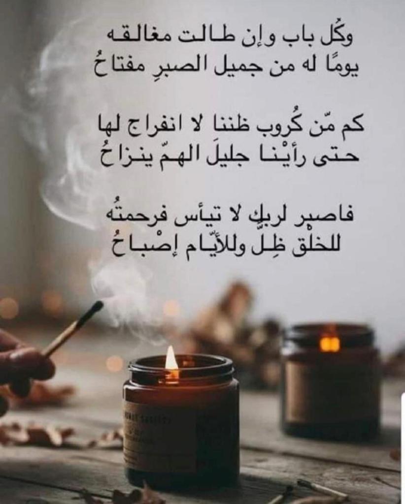 ابوسامي tweet media