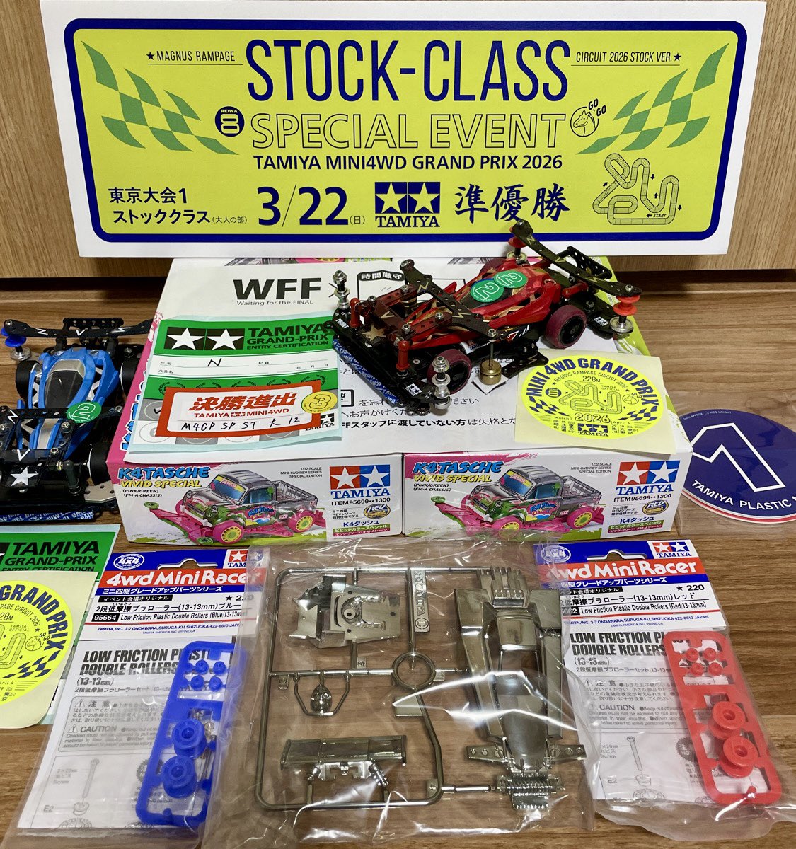 SUGAKAGU & Mini4WD tweet media