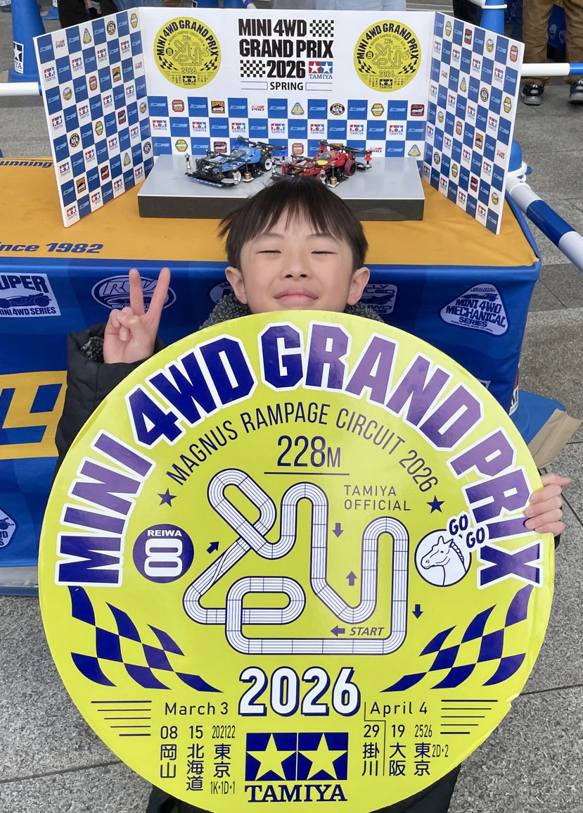 SUGAKAGU & Mini4WD tweet media