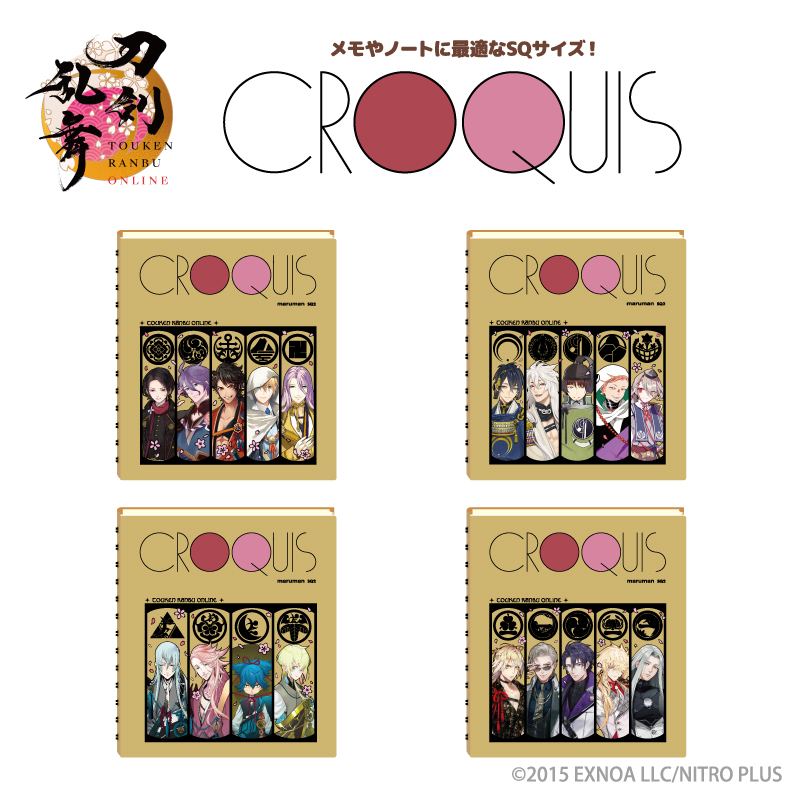 刀剣乱舞 とうらぶグッズ＆フィギュア予約 tweet media