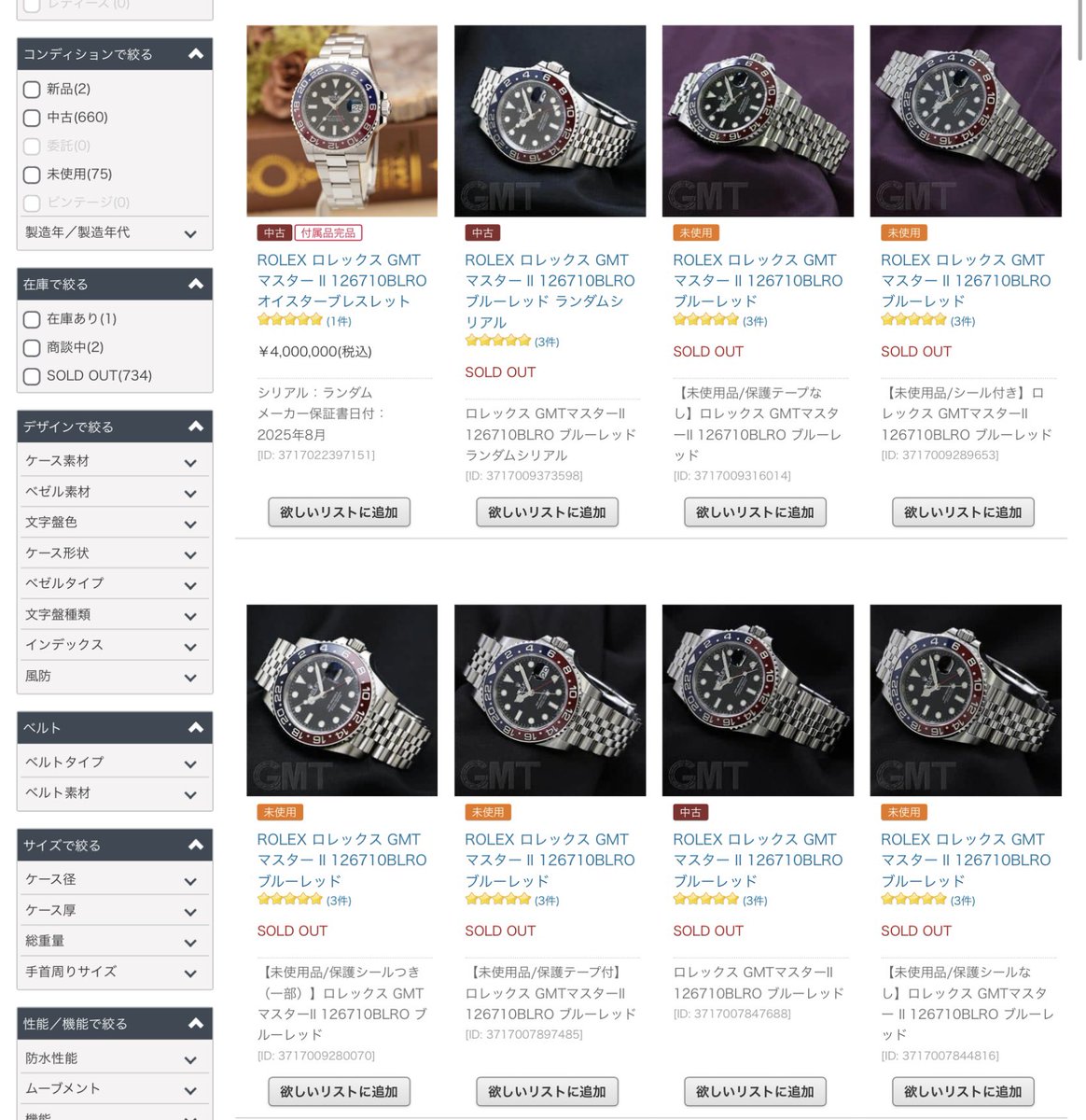 投資家K（Project Rin） tweet media