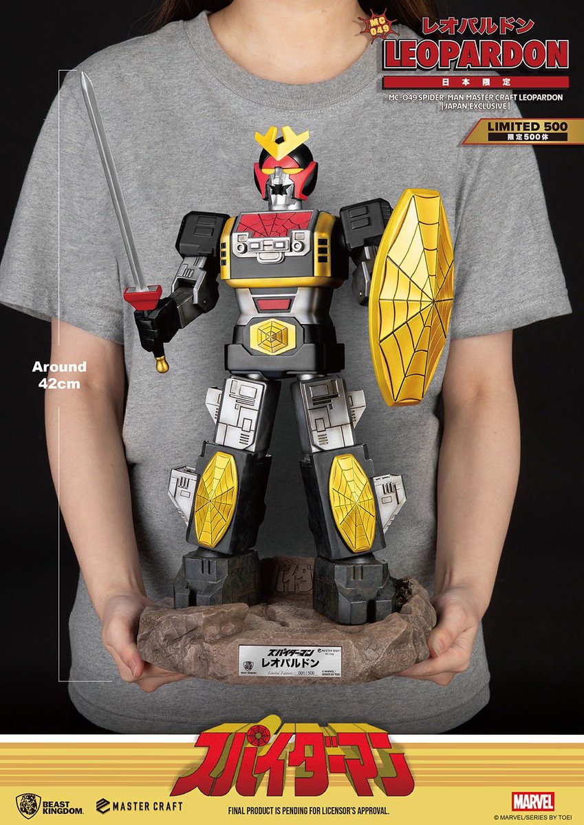 豆魚雷 tweet media