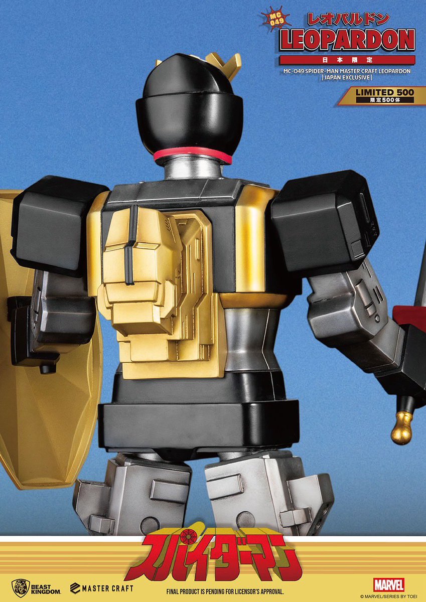 豆魚雷 tweet media