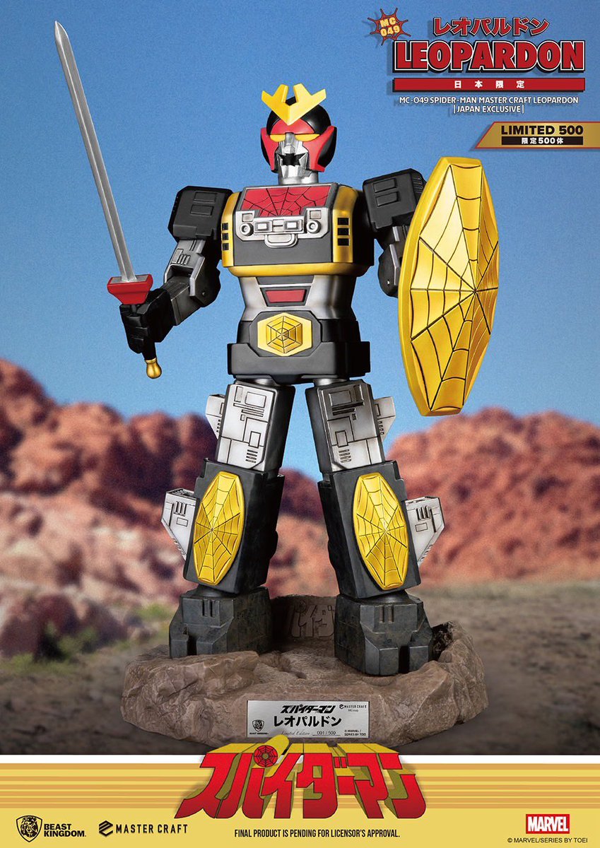 豆魚雷 tweet media