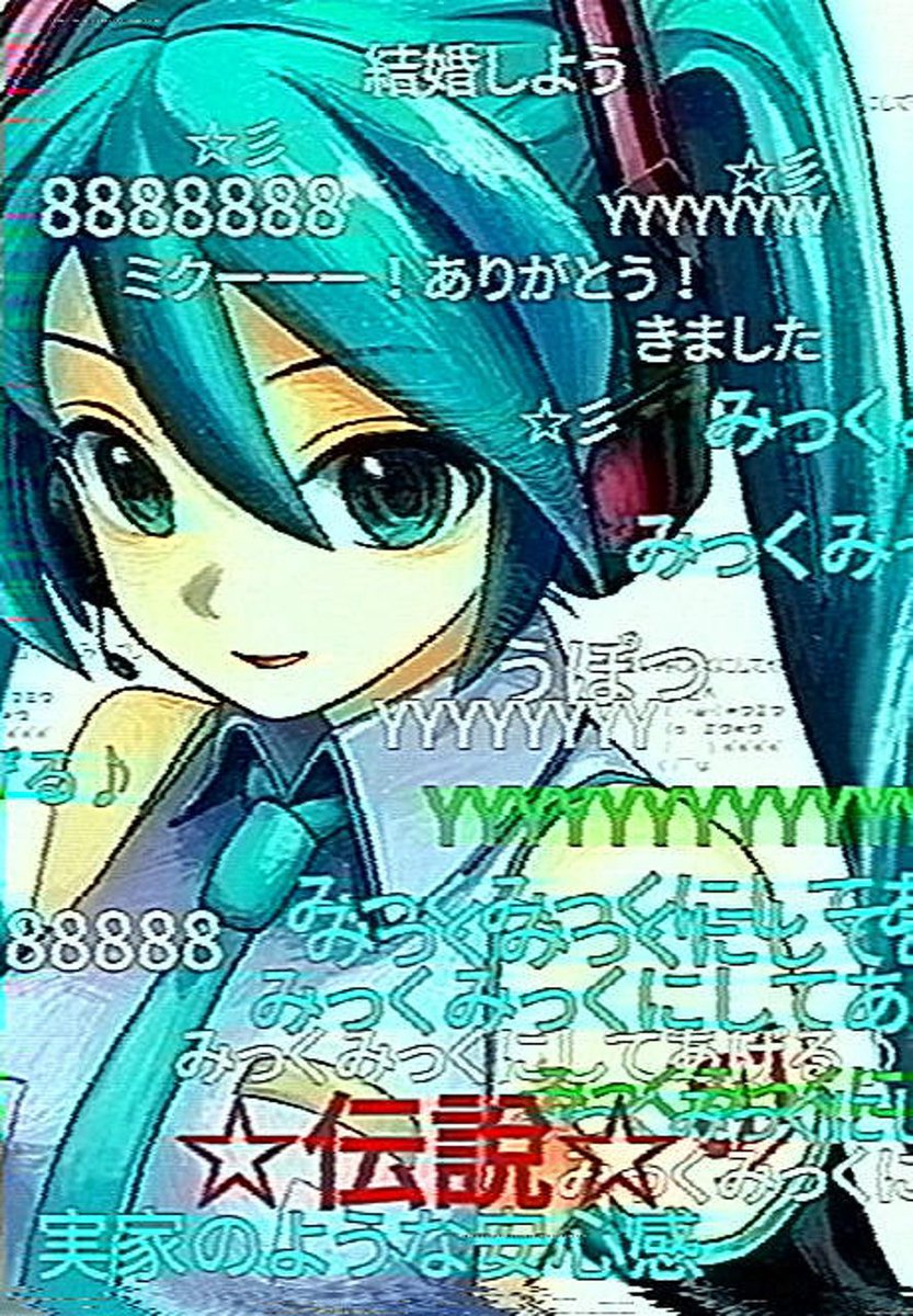木 tweet media