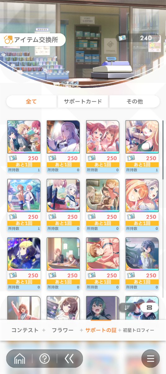 ツキツキ tweet media