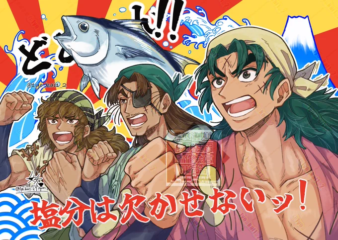 #三連休はフォロワーが増えるらしい 最終日にやる出遅れマン 兵庫水軍はいいぞ…( ◜ᴗ◝)