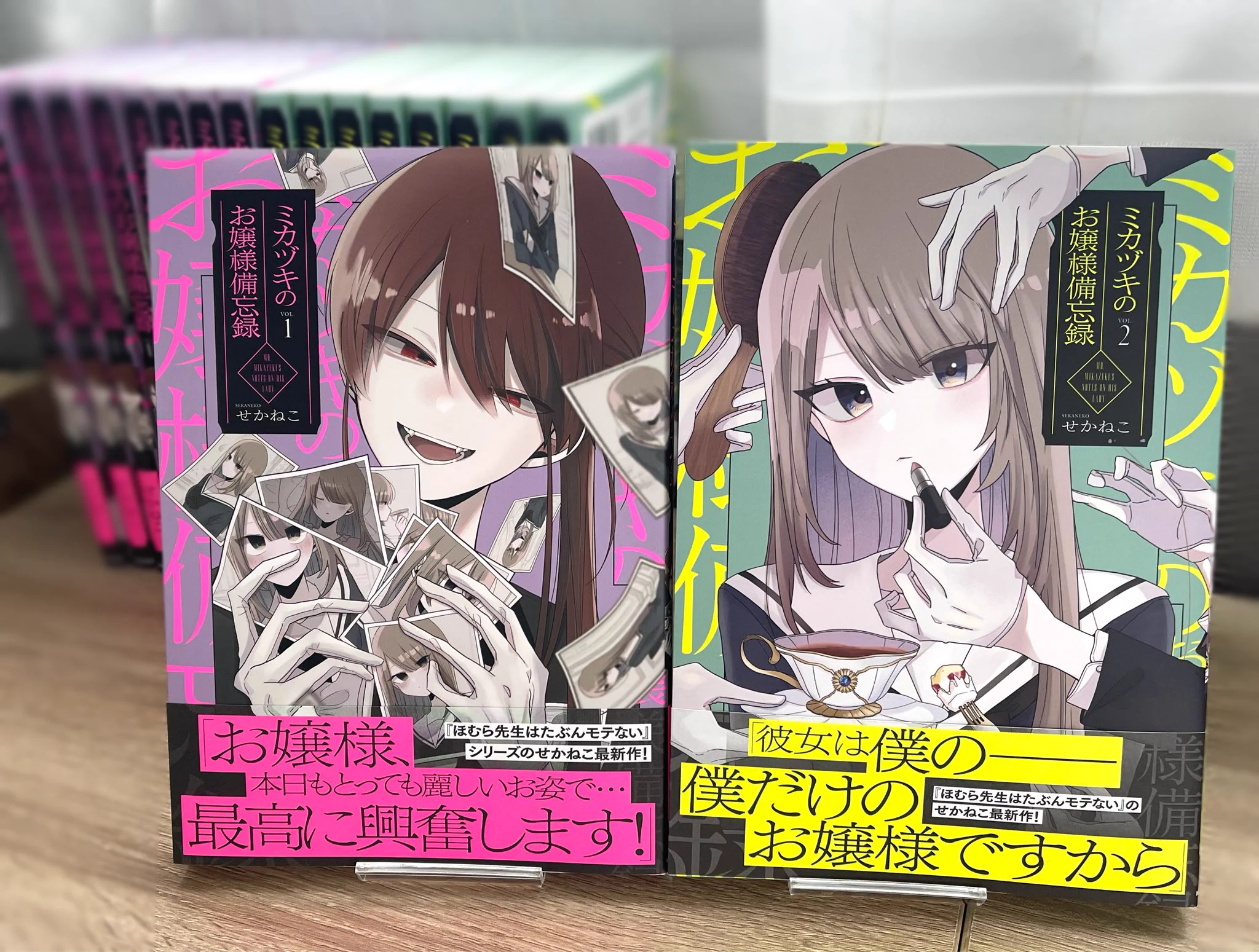 せかねこ (@sekaneko13) / X