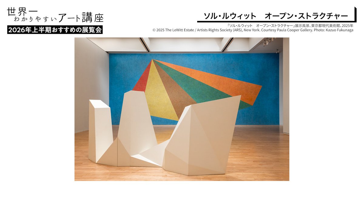 MEET YOUR ART tweet media