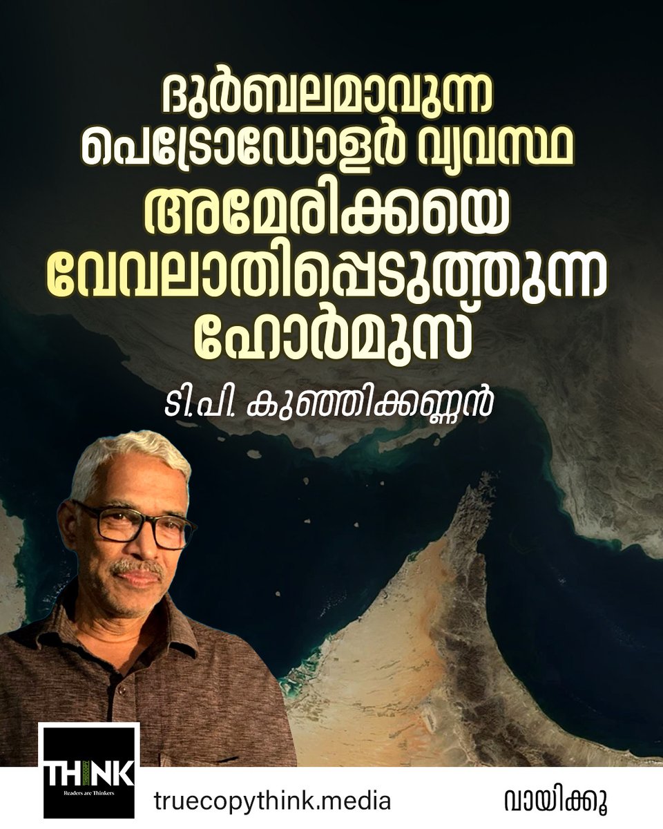 Truecopy Think tweet media