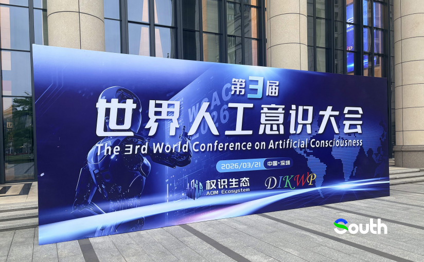 thisisGBA's tweet image. #Shenzhen | The 3rd World Conference on Artificial Consciousness wrapped up in Shenzhen on March 21, fostering global academic exchange &amp;amp; human-machine collaboration! 🌍🤖 

Experts discussed AI, neuroscience, ethics &amp;amp; more. Prof. Seeram Ramakrishna praised Shenzhen’s tech