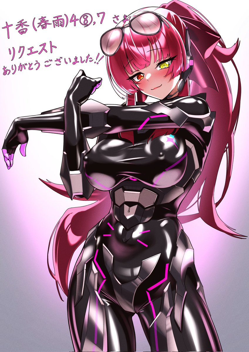 十香(春雨)4⑧,7 tweet media