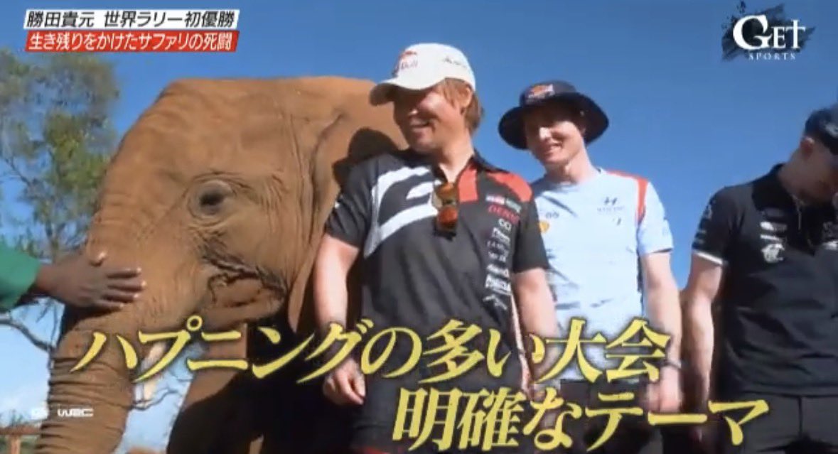 GETSPORTS【日曜深夜1:55〜@テレ朝】 tweet media