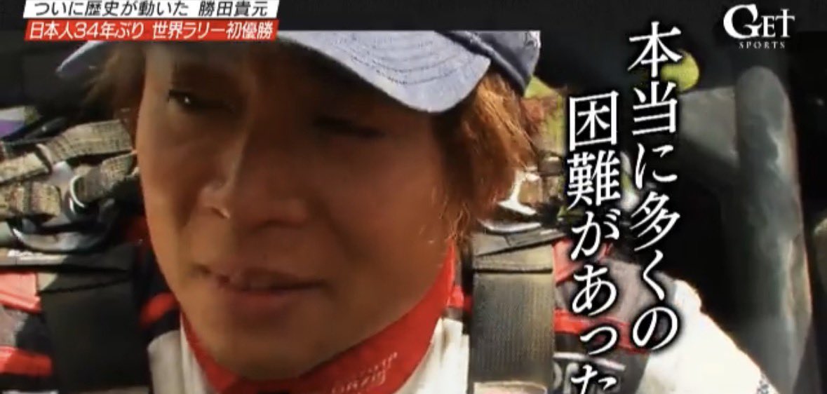 GETSPORTS【日曜深夜1:55〜@テレ朝】 tweet media