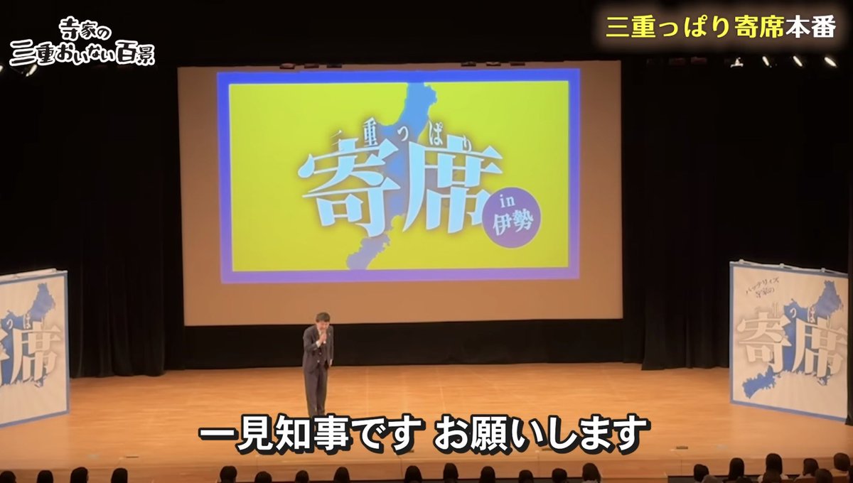 バッテリィズ 寺家 tweet media