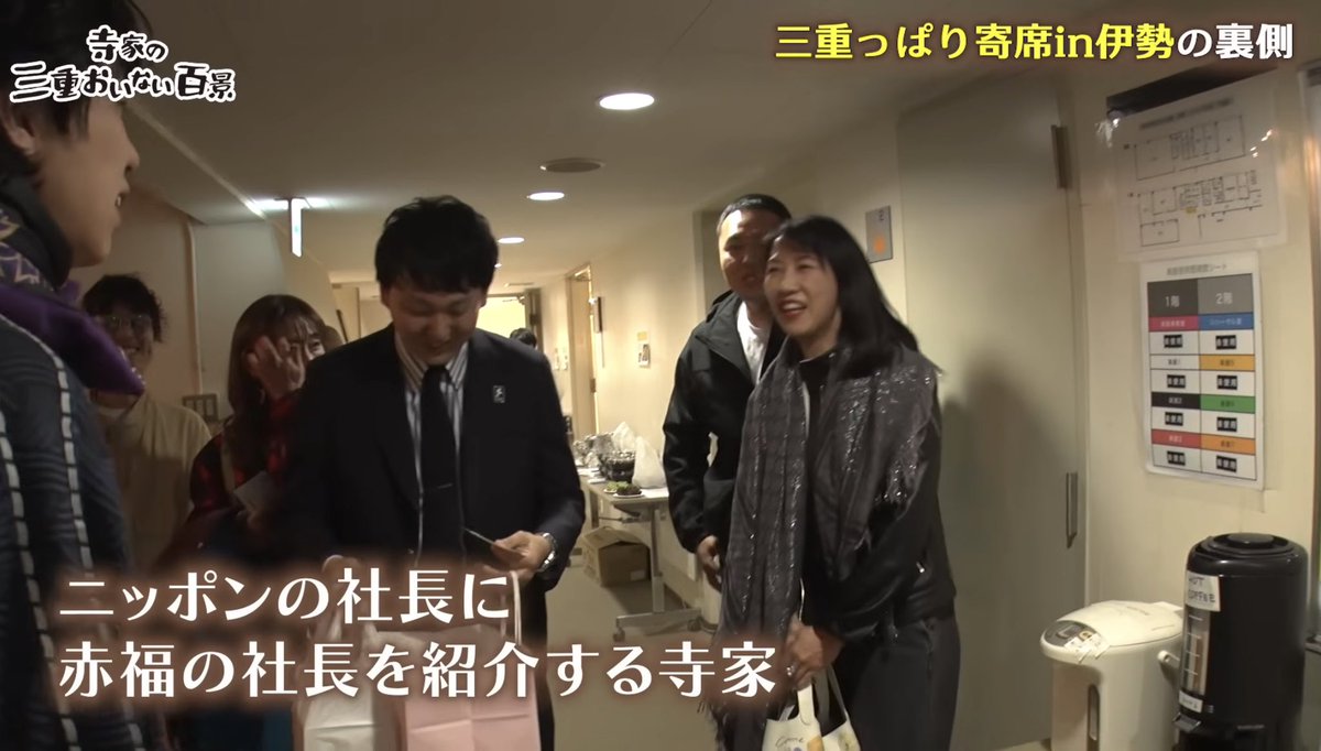 バッテリィズ 寺家 tweet media