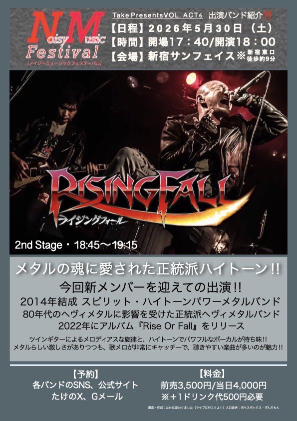 たけに変わりました。 tweet media