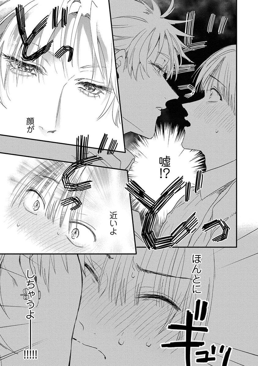 Chirco_f's tweet photo. トモダチ同士ってキスするんですか？(0/10) https://t.co/oybbu7hdYM