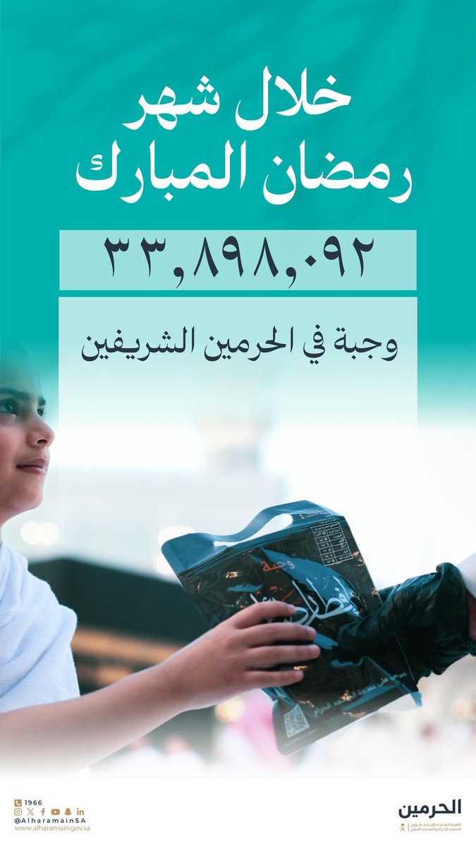 صحيفة سبق الإلكترونية tweet media