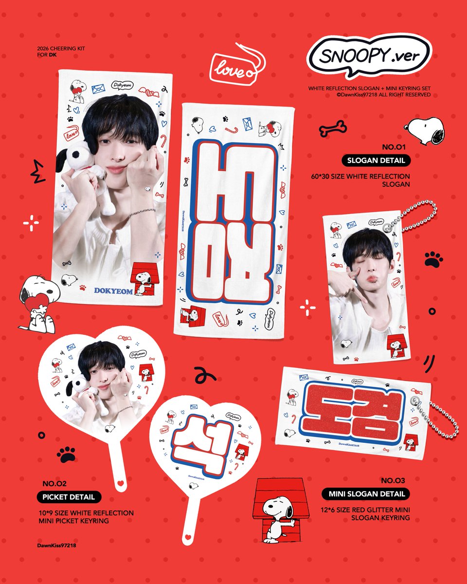 Dawn Kiss😘 tweet media