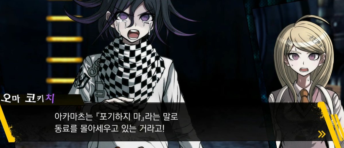 노진구 오열 tweet media